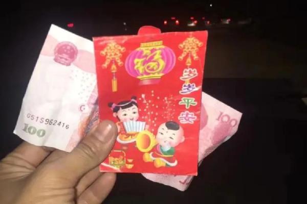 2捡到钱是什么预兆？揭示背